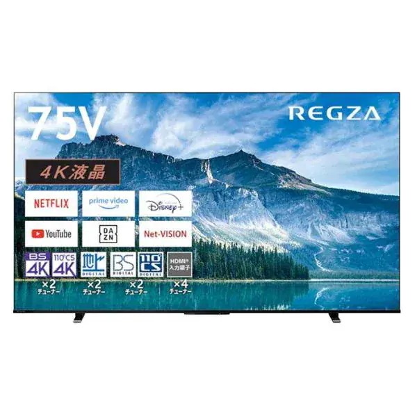 東芝 レグザ テレビ 75インチ 液晶テレビ 75V型 4Kチューナー内蔵 YouTube対応 75M550M ブラック REGZA TOSHIBA