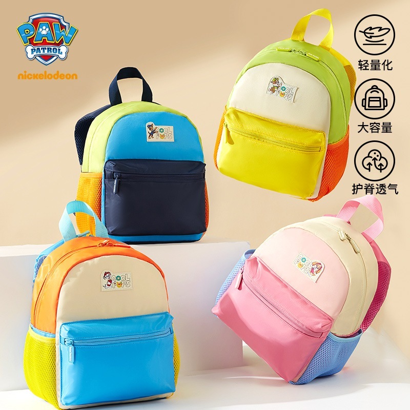 パウパトロール子供用スクールバッグ幼稚園男の子バックパック女の子小学一年生肩の軽減と脊椎保護超軽量