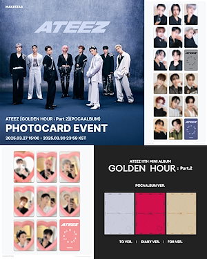ateez makestar