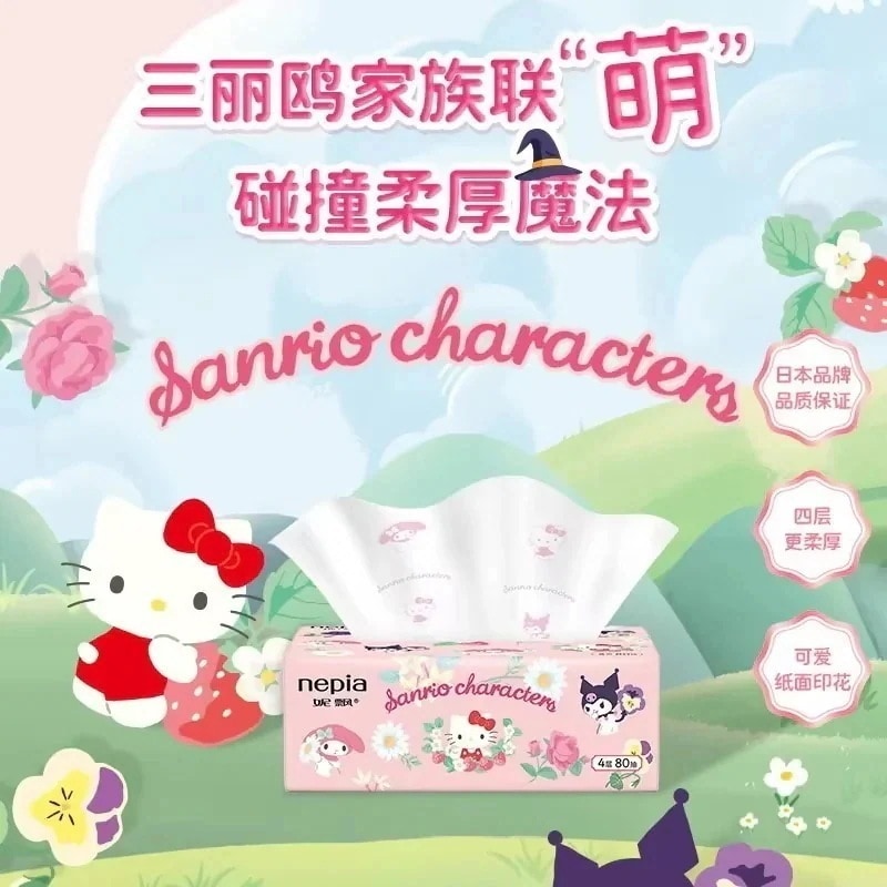 トイレットペーパー3日送信プリント紙抜き4層包箱全体ケイティ美楽ティ