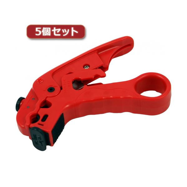 5個セット MCO 8極／6極／同軸用ケーブルストリッパー JS26A00X5その他