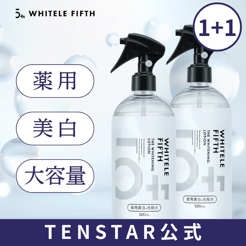 Qoo10] WHITELE FIFTH 2点セット 薬用化粧水 500ml ミス
