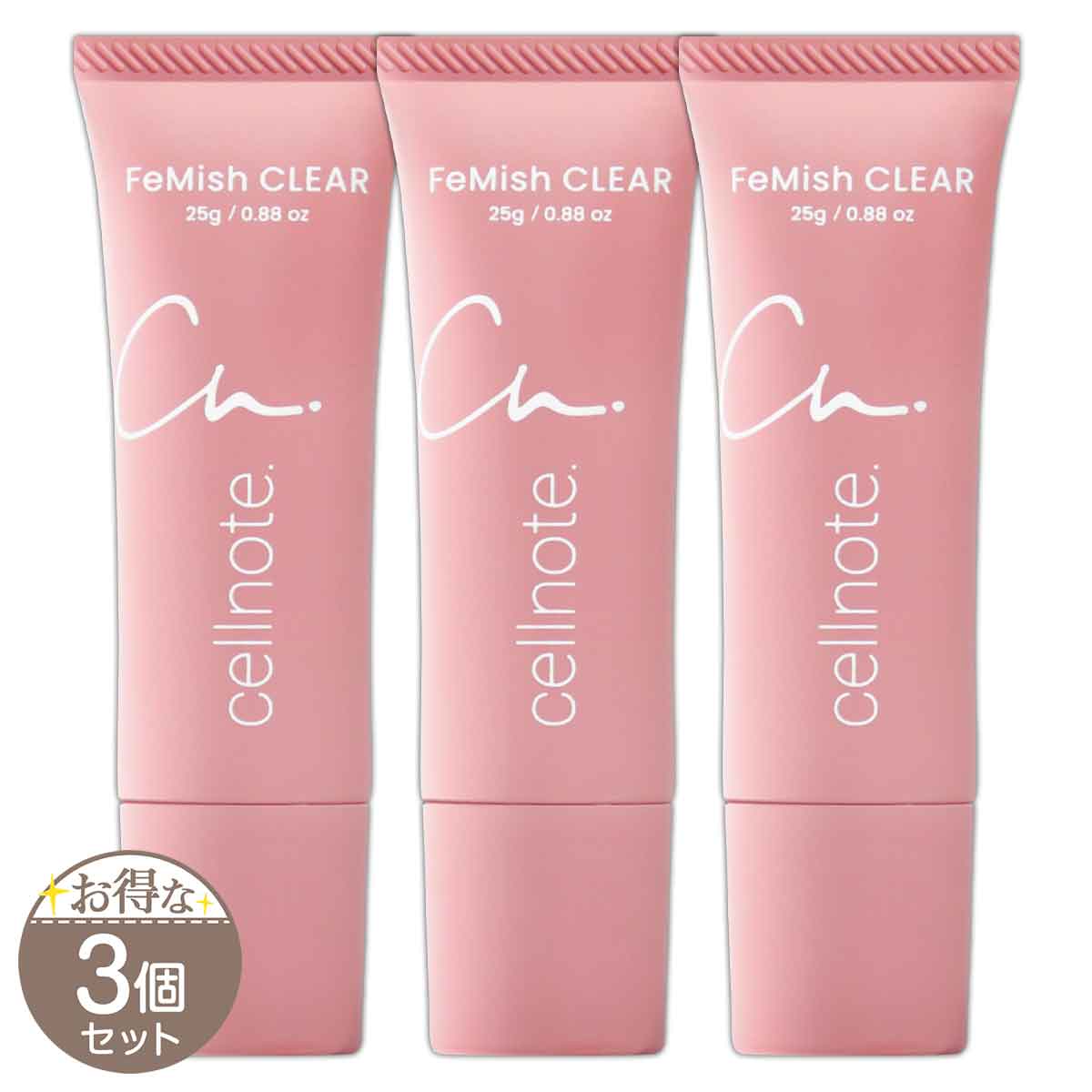 【 3個セット 】 セルノート cellnote. フェミッシュクリア 25g ホーイズム ［医薬部外品］ メール便送料無料NYH / セルノートクリアS04-03 / CLNTFC-03P