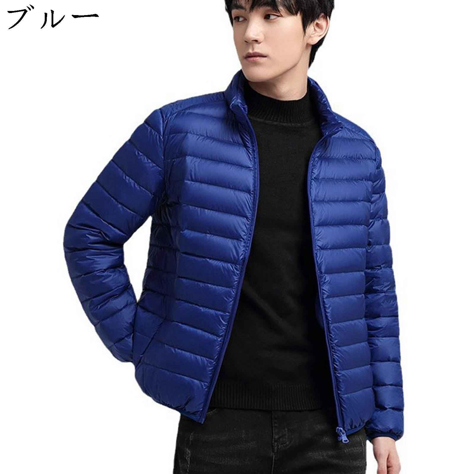 ライトダウンジャケット メンズ 冬服 キルティング 無地 ライトダウン ブルゾン 中綿ジャケット 大きいサイズ 防寒着 暖かい 保温 アウター コート カジュアル かっこいい 人気 アウトドア おしゃ