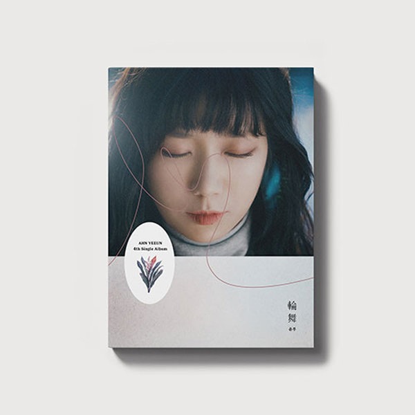アンイェウン AHN YEEUN - 【数量は多】 シングルアルバム4枚目のユンム 楽ギフ_のし宛書