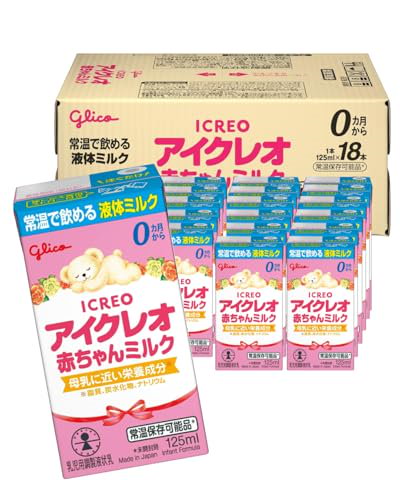他サイト： アイクレオ 赤ちゃんミルク 125ml×18本 江崎グリコ 液体ミルク 粉ミルク 乳児 ベビー 0ヵ月~1歳頃の商品画像