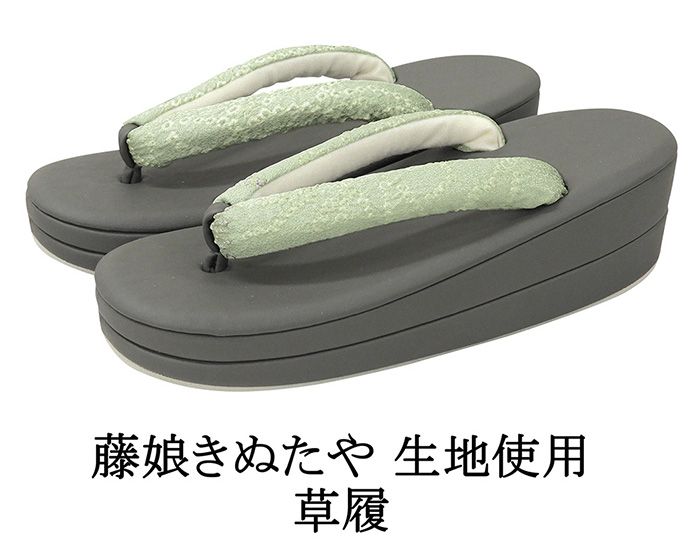 草履 藤娘きぬたや 絞り染め 帯地鼻緒の草履 フリー レディース 女性 二枚芯 新品 n5273