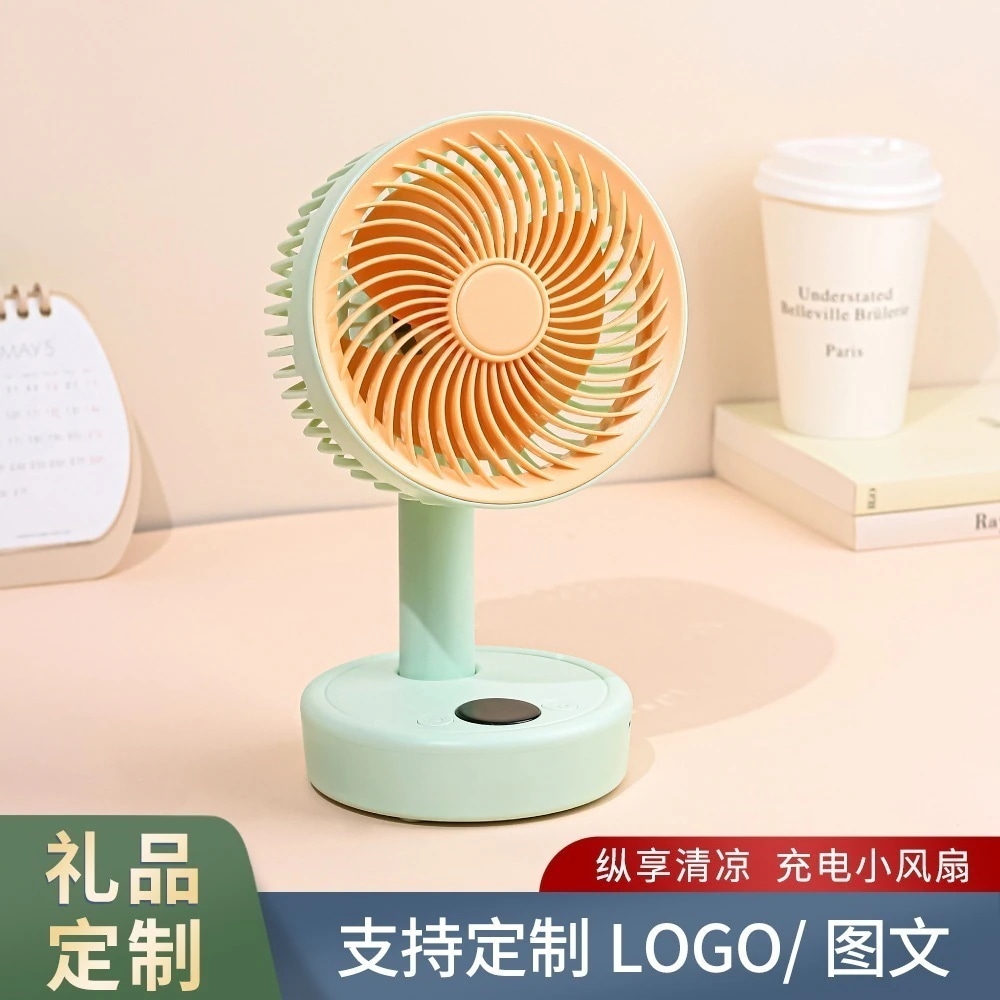 1点ハンディファンのデスクトップUSB充電5速ファン自動首振りファンデスクトップシンプル大風力1250