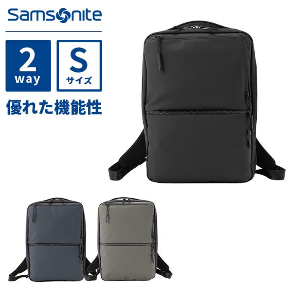 バッグ バックパック リュック ビジネスバッグ ブリーフケース サブリム 2WAY Sサイズ メンズ レディース 14インチ PC収納 キャリーオン 大容量 軽量 A4 ブランド おしゃれ シンプル