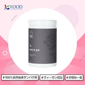 【K-FOOD】 MOM MAKE 濃いたんぱく ブラック 500g / 黒胡麻 / 黒豆 / 黒米 / たんぱく質 / プロテイン / プロテイン飲料 / 韓国食品 / 食事代用