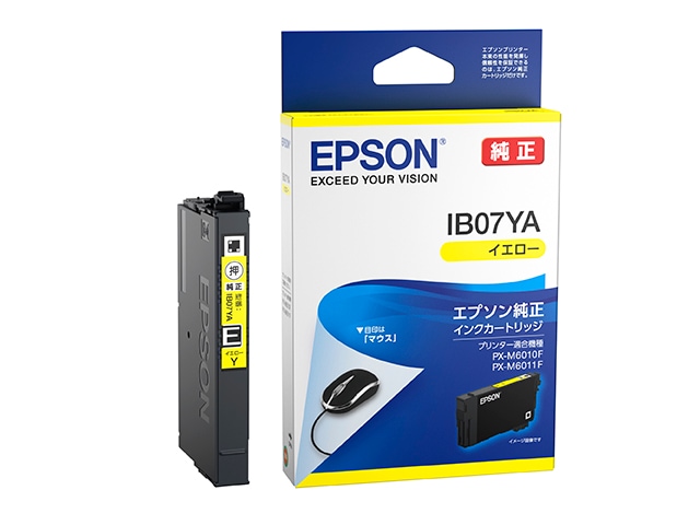 EPSON IB07YA [イエロー] 価格比較 - 価格.com