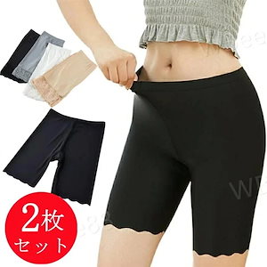 SALE!2枚セット ペチパンツ UV対策 肌着 インナー 5分丈パンツ 吸水速乾 ストレッチ 接触冷感 パンツ ペチショーツ 用 ヒップアップ 涼しい UV インナー ズボン ショーツ