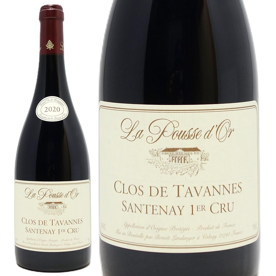 2020 サントネー プルミエ クリュ クロ タヴァンヌ 750ml プス ドール ブルゴーニュ フランス 赤ワイン コク辛口 ワイン ^B0PDST20^ 7,384円