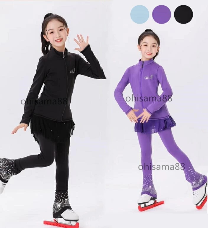 【毎日厳選 】 フィギュアスケート アイスダンス スケート アイススケート 上着+パンツ 2点セット スケートウエア 衣装 トレーニング アイスフィギュアスケート フィギュアスケート衣装 子供 大人
