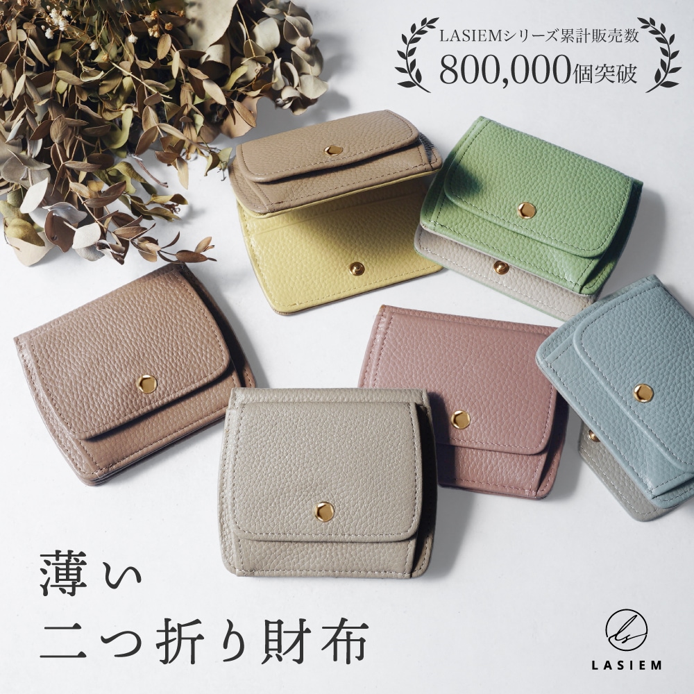 レミン♡　SALE まとめ売り　LLサイズ中心 Hallelujah 長財布 小さい レディース 本革 財布 シルバー