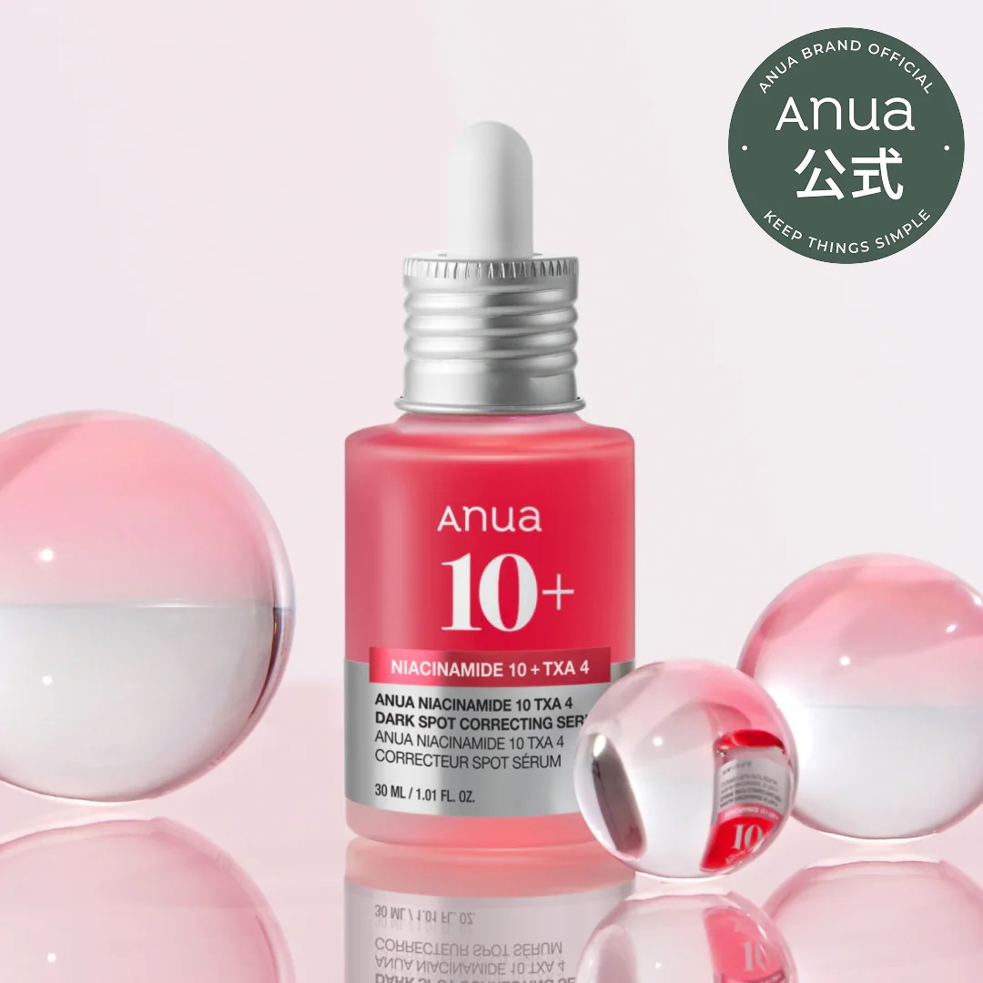 【新品未開封】Anuaダークスポットセラム 美容液 30ml 4個セット 7414546663.jpg