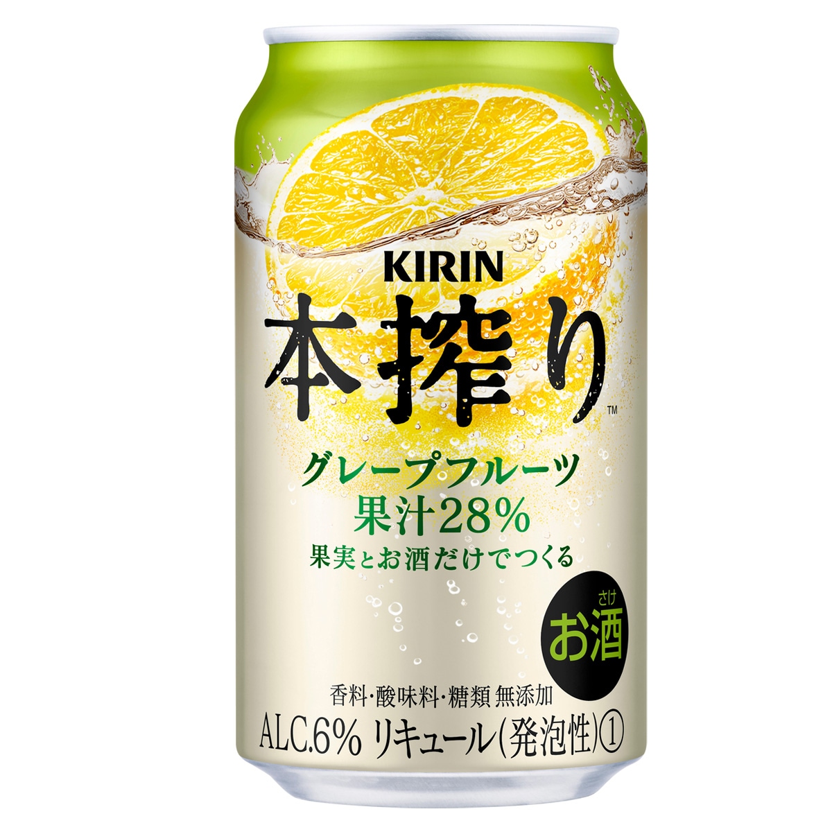 チューハイ キリン 本搾りチューハイ グレープフルーツ 350ml缶3ケース(72本) 7,267円