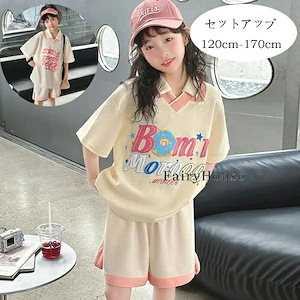 子供服 女の子 セットアップ レジャー 上下セット キッズ 女の子 服 半袖tシャツ+ショートパンツ 2点セット 学生 通学着 ジュニア服 トップス ボトムス 着 か