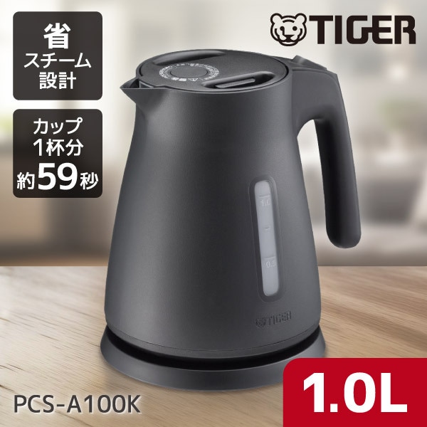PCS-A100K ブラック QUICK&SAFE+ 電気ケトル (1.0L)