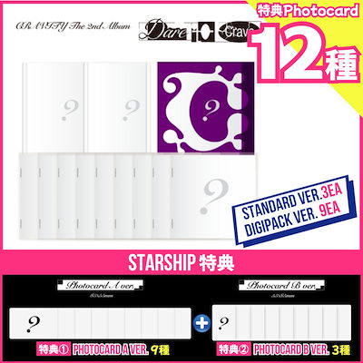 jp.ktown4u.com : K-POP Global On-Onffline Platform