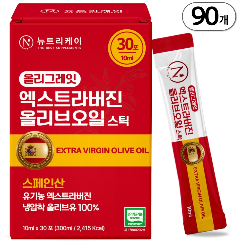 【1+1+1】ニュートリック Nutri-K コールドプレスエキストラバージンオリーブオイル スペイン産 スティック 10ml×30包