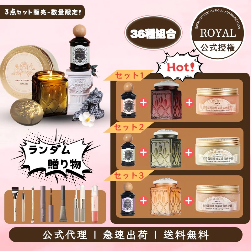 【公式代理】【三点セット】フレグランスボディスクラブ+コレクションシリーズ ウッドフルーツ香水100ml+キャンパスシリーズ アロマキャンドル 200g