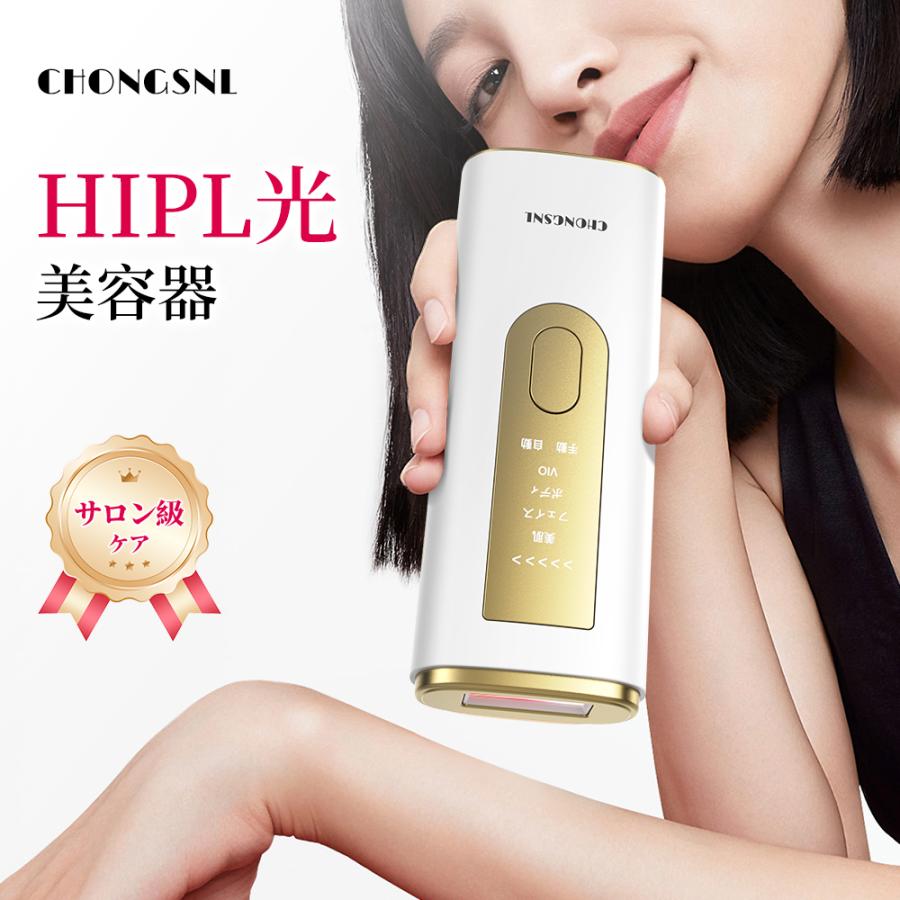 【先着限定900円OFF】脱毛器 脱毛 光美容器 女性 5段階調節 4つのモード HIPL光脱毛器 レディース メンズ 全身ケア 手動/自動モード 家庭用 2026最新モデル