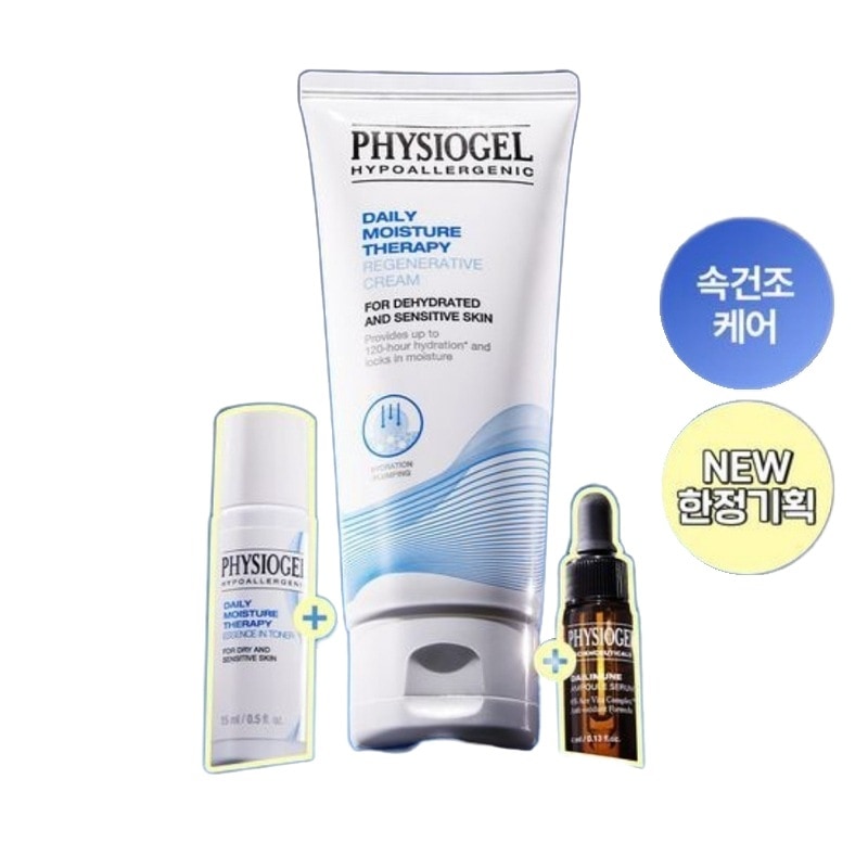 【限定企画】DMT リジェネラティブクリーム 100ml (+トナー 15ml + デイリーミュン アンプル 4ml)