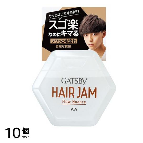 ギャツビー(GATSBY) ヘアジャム フローニュアンス レギュラー 110mL 10個セット