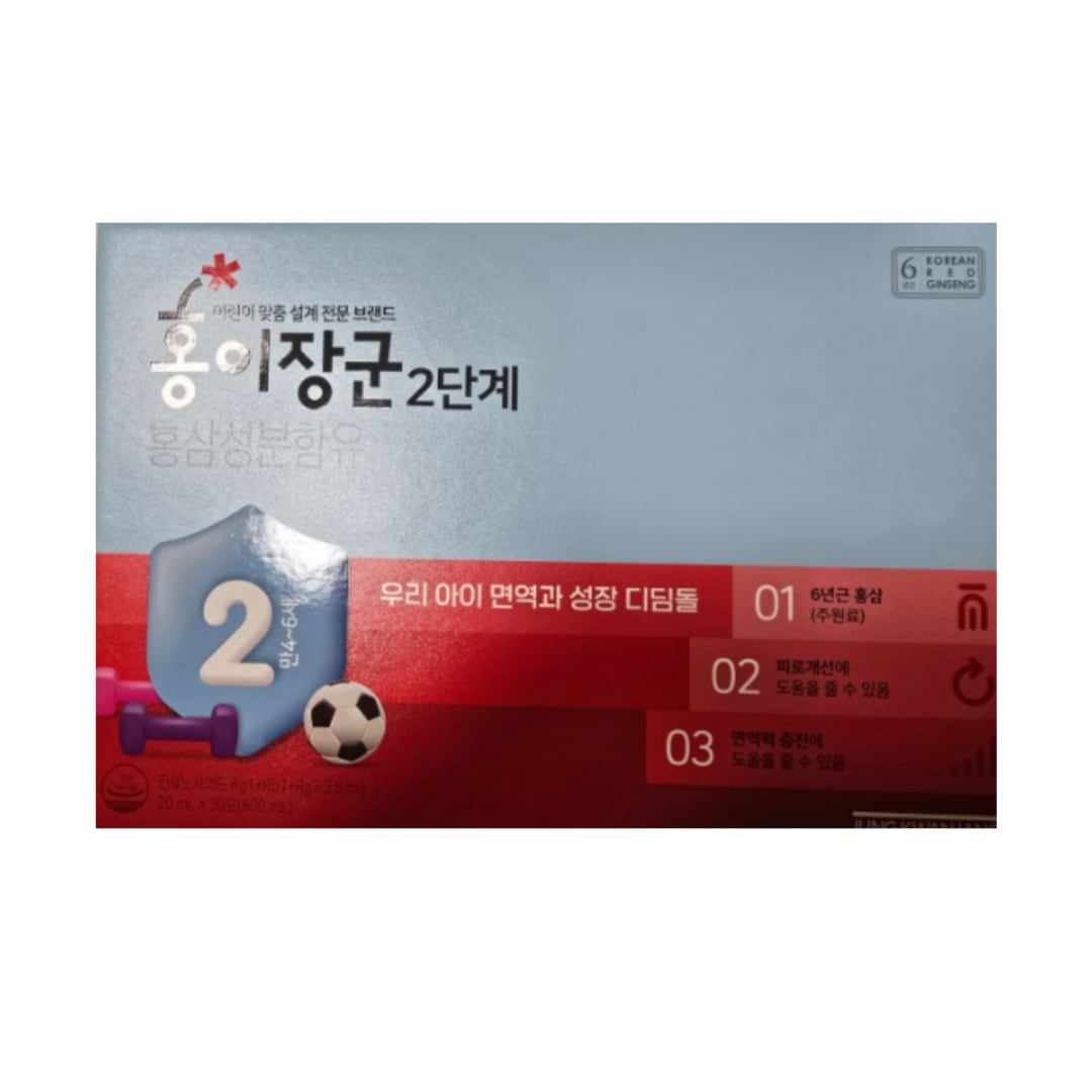 ホンイ将軍2段階(20ml*30)（４５歳児用）高麗人参 紅参 6年根 健康 美容 男性 女性 健康維持 疲労回復 子供向け 紅参濃縮液