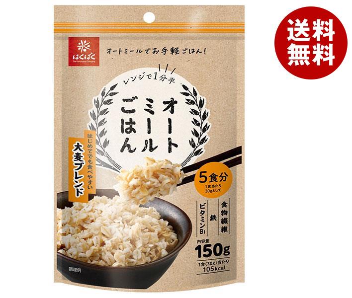 はくばく オートミールごはん 大麦ブレンド 150g＊8個入＊(2ケース) 4,508円