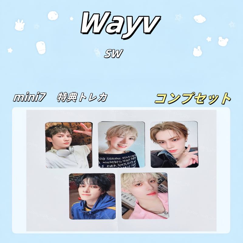wayv 威神v SW特典トレカ mini7 コンプセット