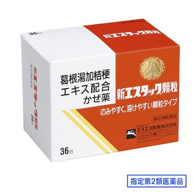 他サイト： 指定第２類医薬品 新エスタック顆粒 36包の商品画像