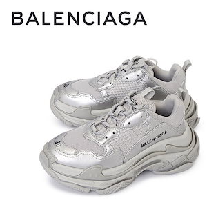 BALENCIAGA バレンシアガ Triple S トリプルS メッシュ スニーカー ダッドスニーカー ブラック/イエロー 531388