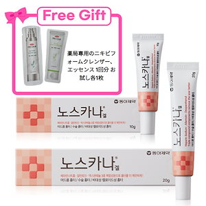 リジュビネックス フェイスクリーム 10g 2本セット Amazon | リジュビネックスクリーム10g + EGF クリーム5g PDRN