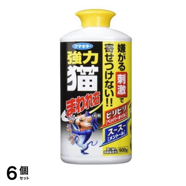 強力猫まわれ右 粒剤 900g (お徳用) 6個セット