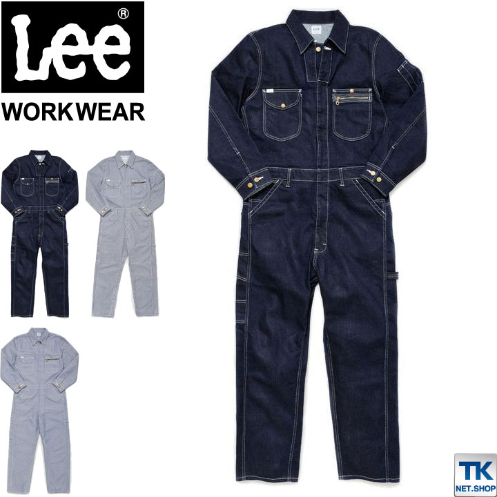 Lee つなぎ UNION ALL WORKWEAR ヒッコリー へリンボン インディゴ ユニオンオール リーつなぎ 続服 ボンマックス 春夏 秋冬 長袖 /bm-lwu39001
