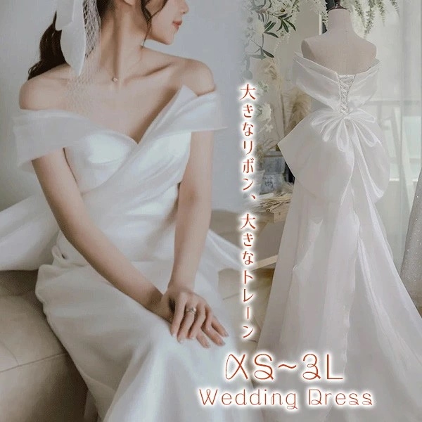 花嫁 ウェディングドレス プリンセスライン 白ドレスワンピース プリンセス シンプル 結婚式 披露宴 前撮り 後撮り 撮影用 フォトウェディング ロングドレス hs011cycyjc