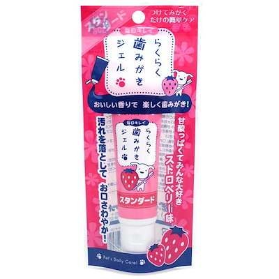 他サイト： スーパーキャット らくらく歯みがきジェル ストロベリー 30g ペットの商品画像