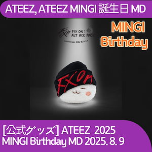 ATEEZ⭐メンシプキット【未開封】 ATEEZ(エイティーズ・アチズ) 6 ギー メンバーシップ キット KIT