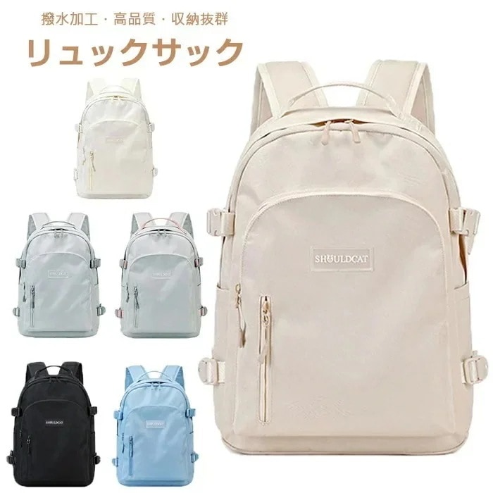 リュックレディース大容量パソコンリュックパソコンバッグpcリュック14インチ156インチママリュック軽量リュックサック中学生高校生リュックカバン無地バッグA4大人かわいい多機能大容量1635新製品の入