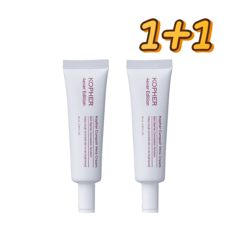 キュリペアーメラクリーム, 35ml+35ml