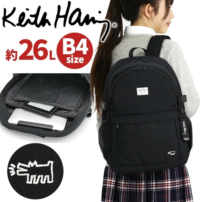 リュックサック Keith Haring キースへリング スクール ラウンドリュック 26L リュック バッグ A4 B4 PC タブレット レディース メンズ 学生 出張 15712