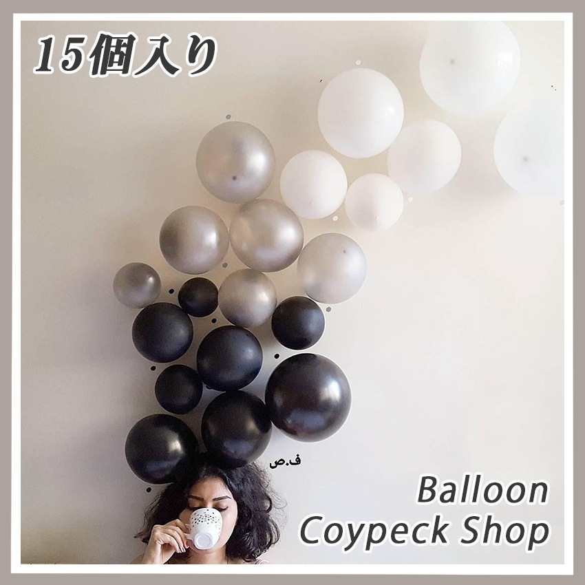 極厚風船 バルーン パーティー 誕生日 飾り付け パーティー誕生日 最安値に挑戦 10インチ 15個入り 二次会 結婚式 記念日 子供会