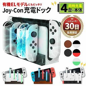 任天堂 【Switch】Joy-Conストラップ なかれ ネオンブルー [HAC