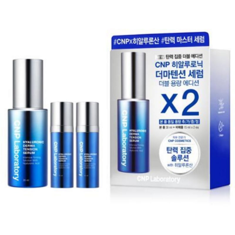 ヒアルロニック ダーマテンション セラム ダブル容量 企画セット（30ml+15ml*2EA）