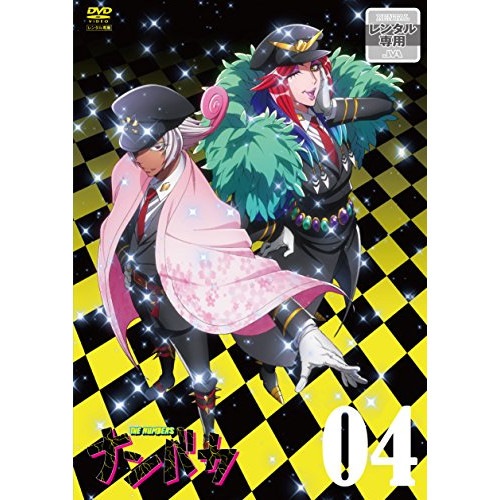 ナンバカ 4巻(Blu-ray Disc) (Blu-ray) TKXA-1114 5,399円