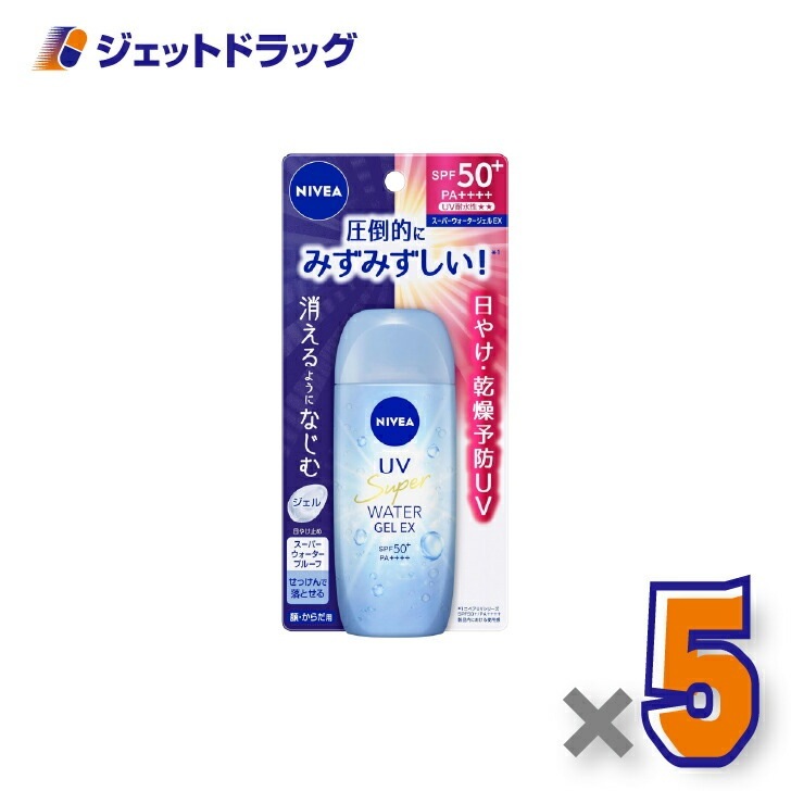 【化粧品】ニベアUV ウォータージェルEX 80g ×5個（日焼け止め）