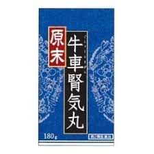 第2類医薬品2箱　送料無料　ウチダ　牛車腎気丸　原末　１８０g　　１８００丸　2箱　ごしゃじんきがん