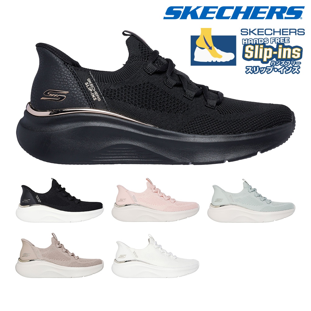 スケッチャーズ スニーカー レディース スリップインズ ボブス スポート B ラブ トゥルー デライト SKECHERS Slip ins BOBS B LOVE TRUE DELIGHT スリッポン